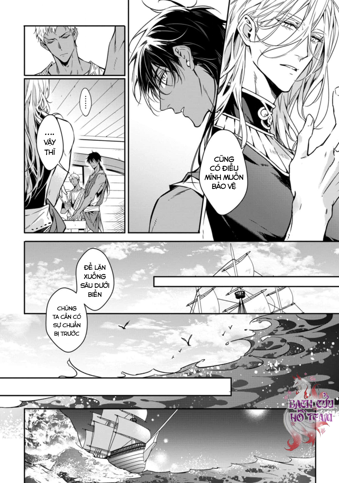 Chapter 665