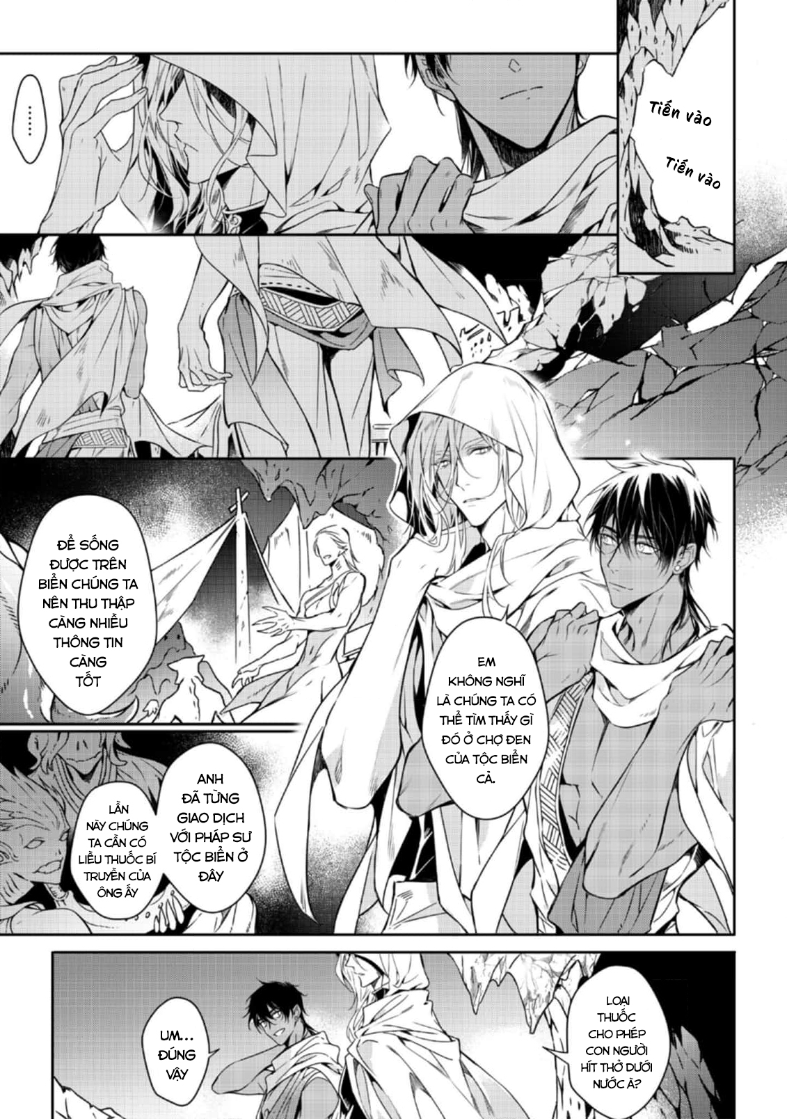 Chapter 665
