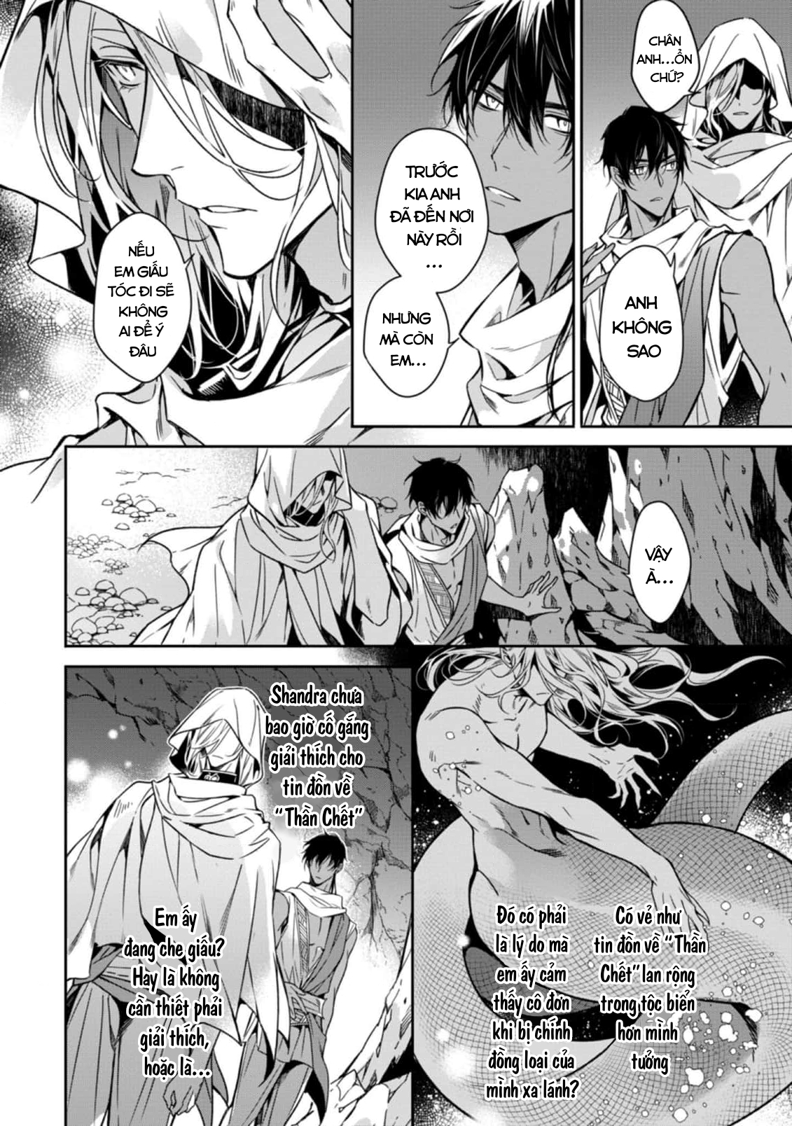 Chapter 665
