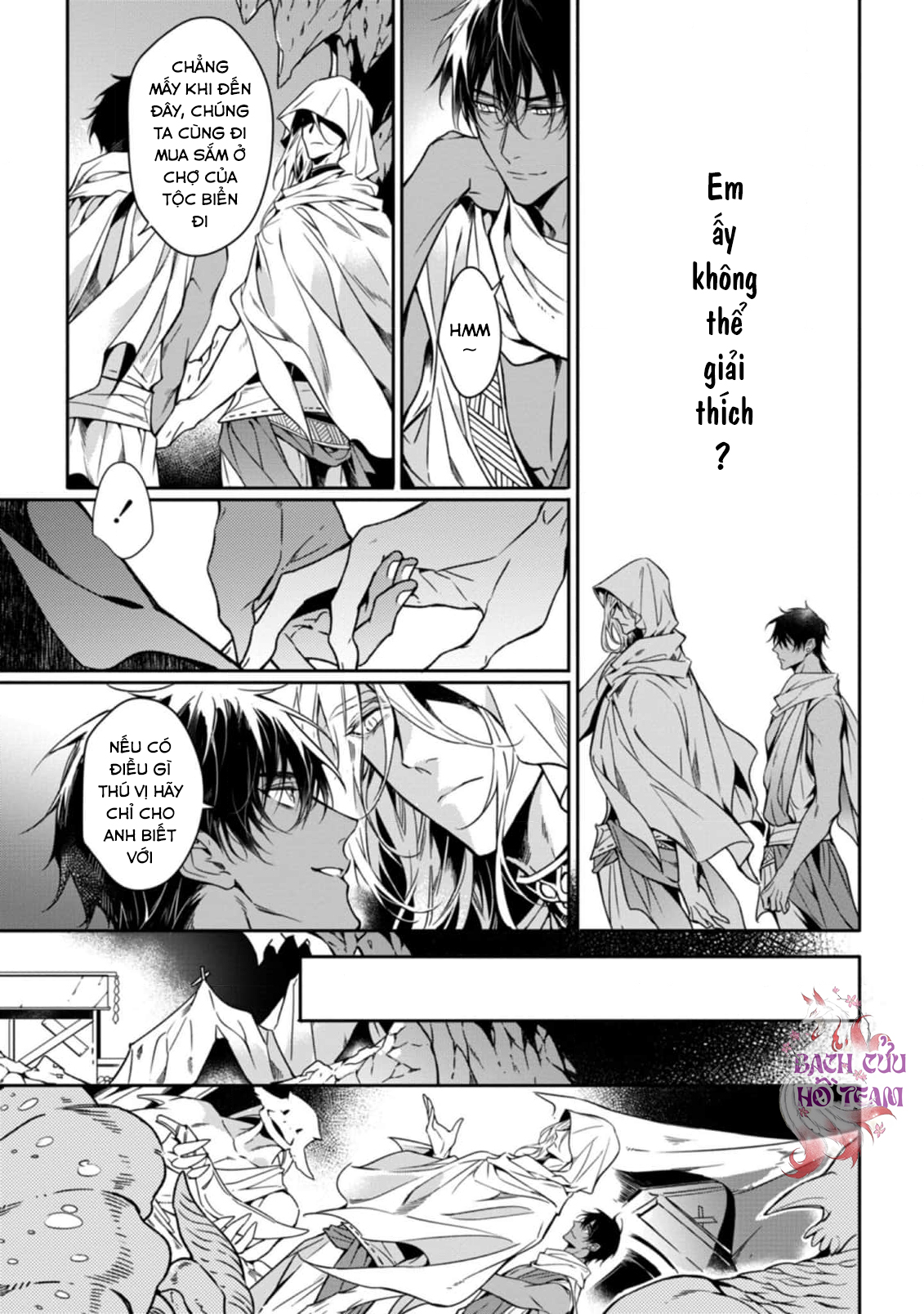 Chapter 665