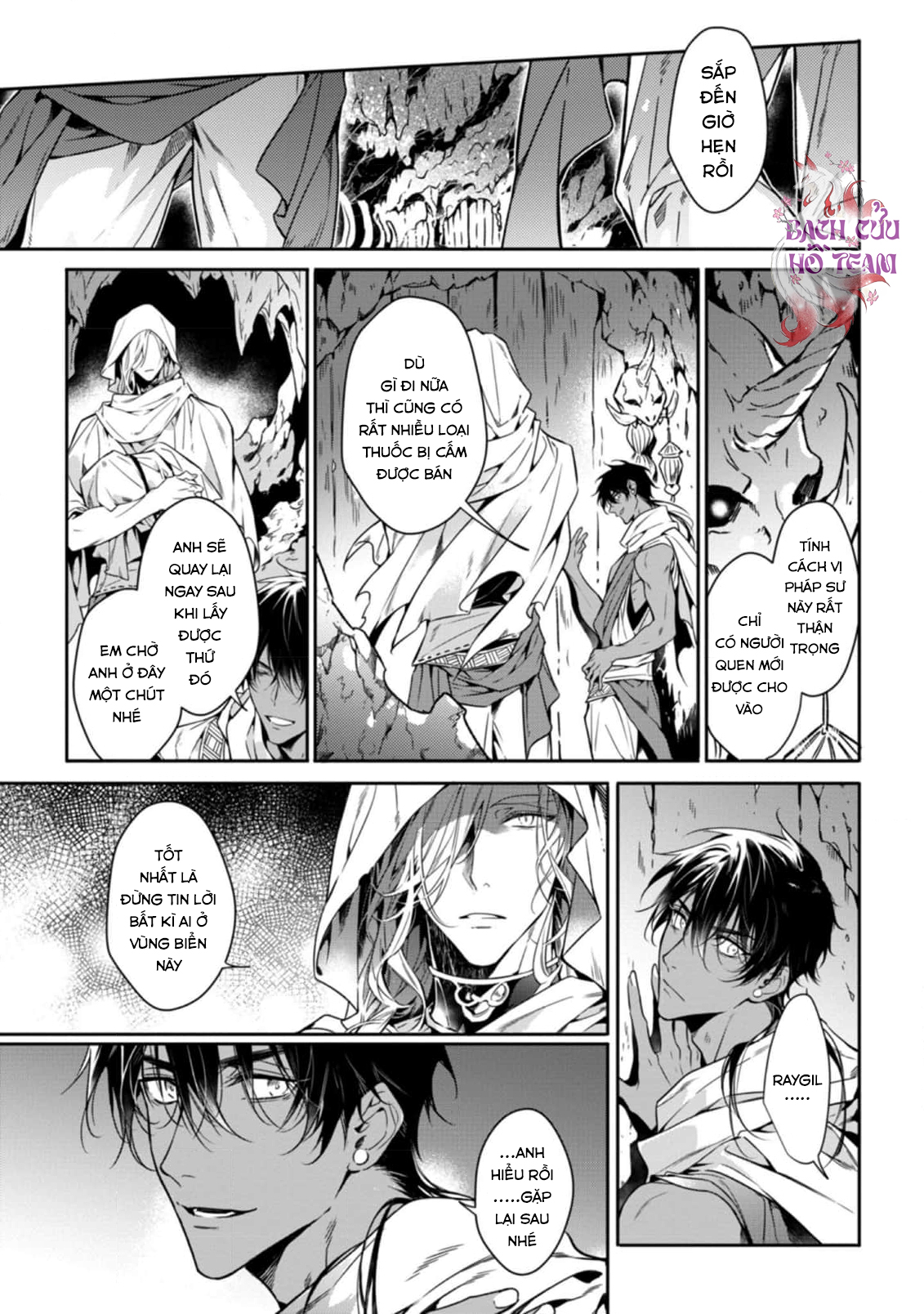 Chapter 665
