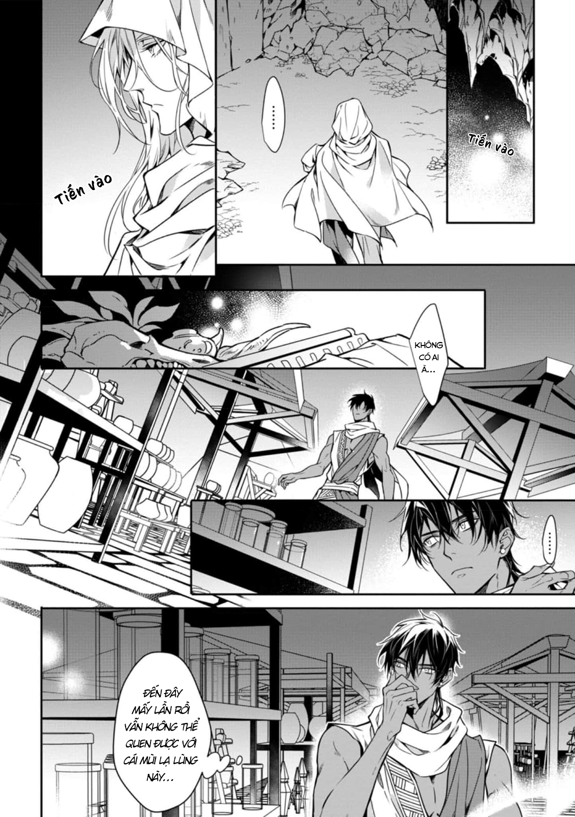 Chapter 665
