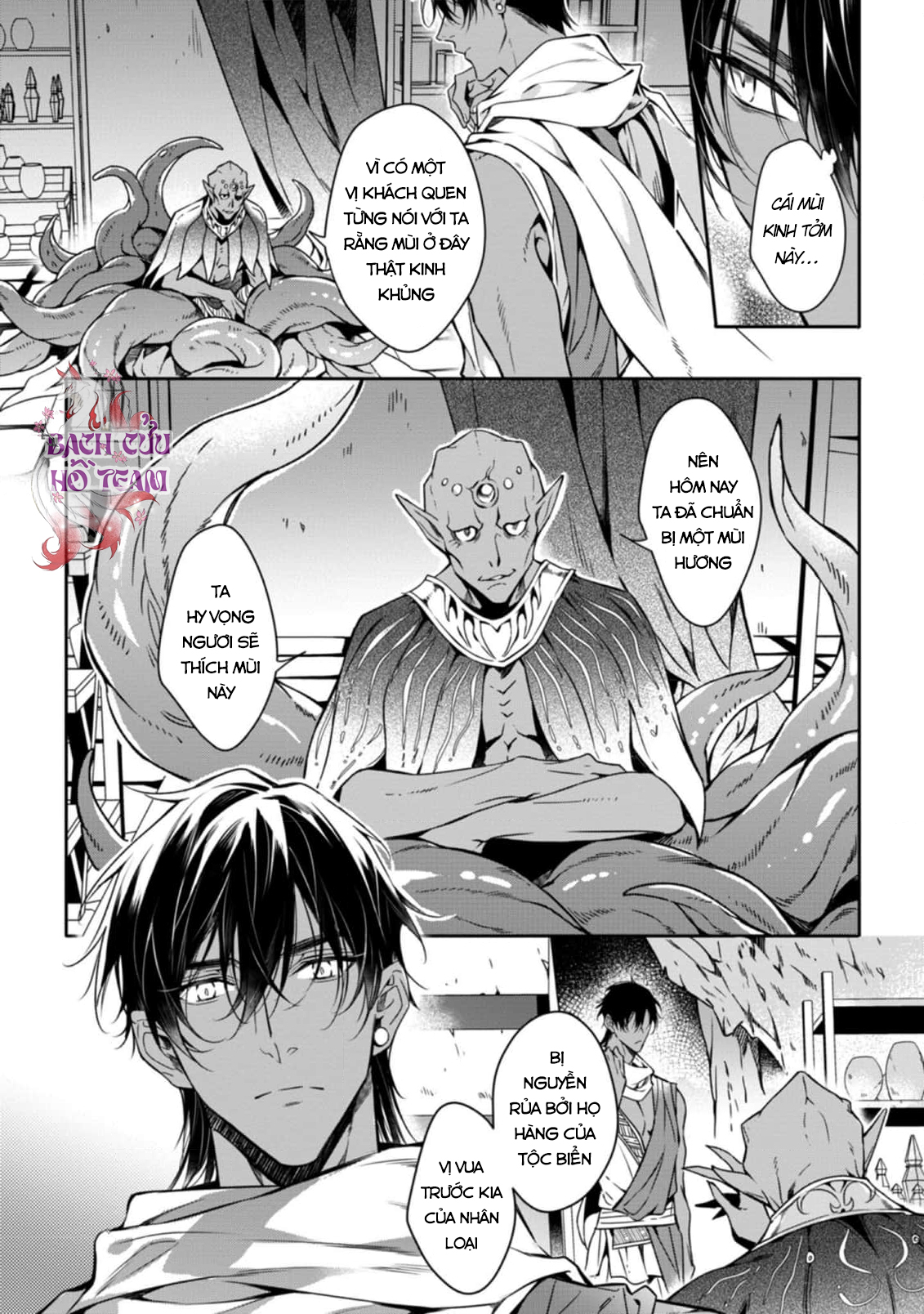 Chapter 665