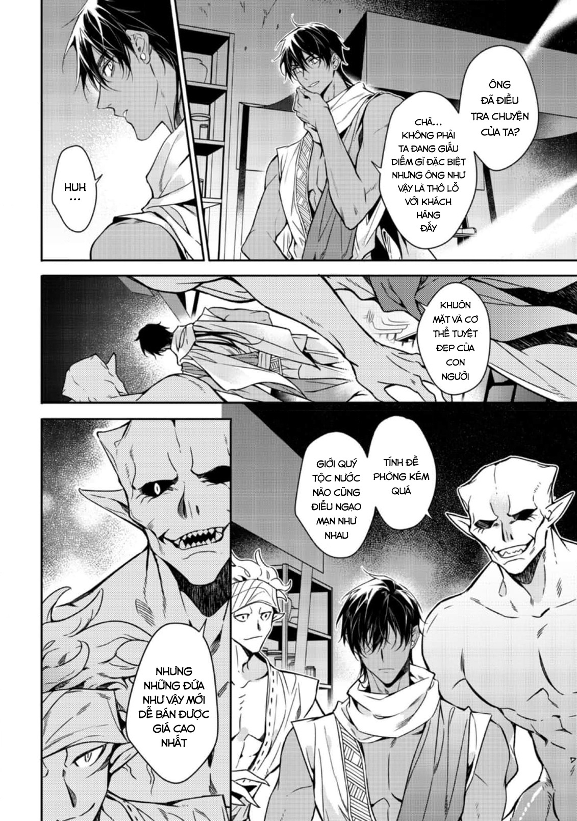 Chapter 665
