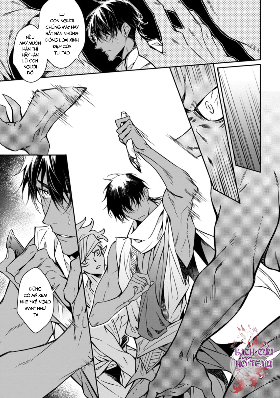 Chapter 665