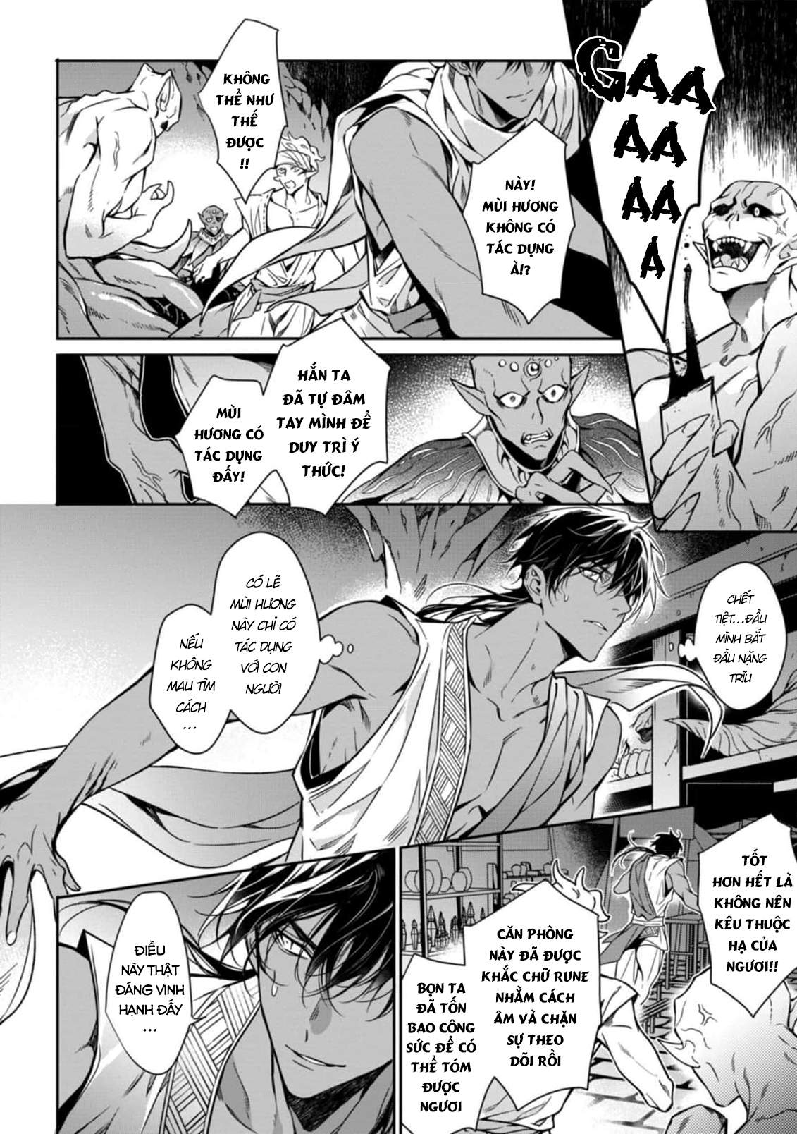 Chapter 665
