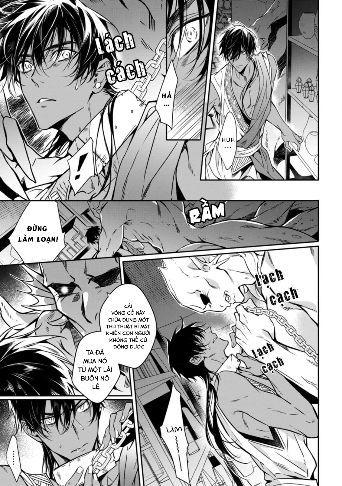 Chapter 665