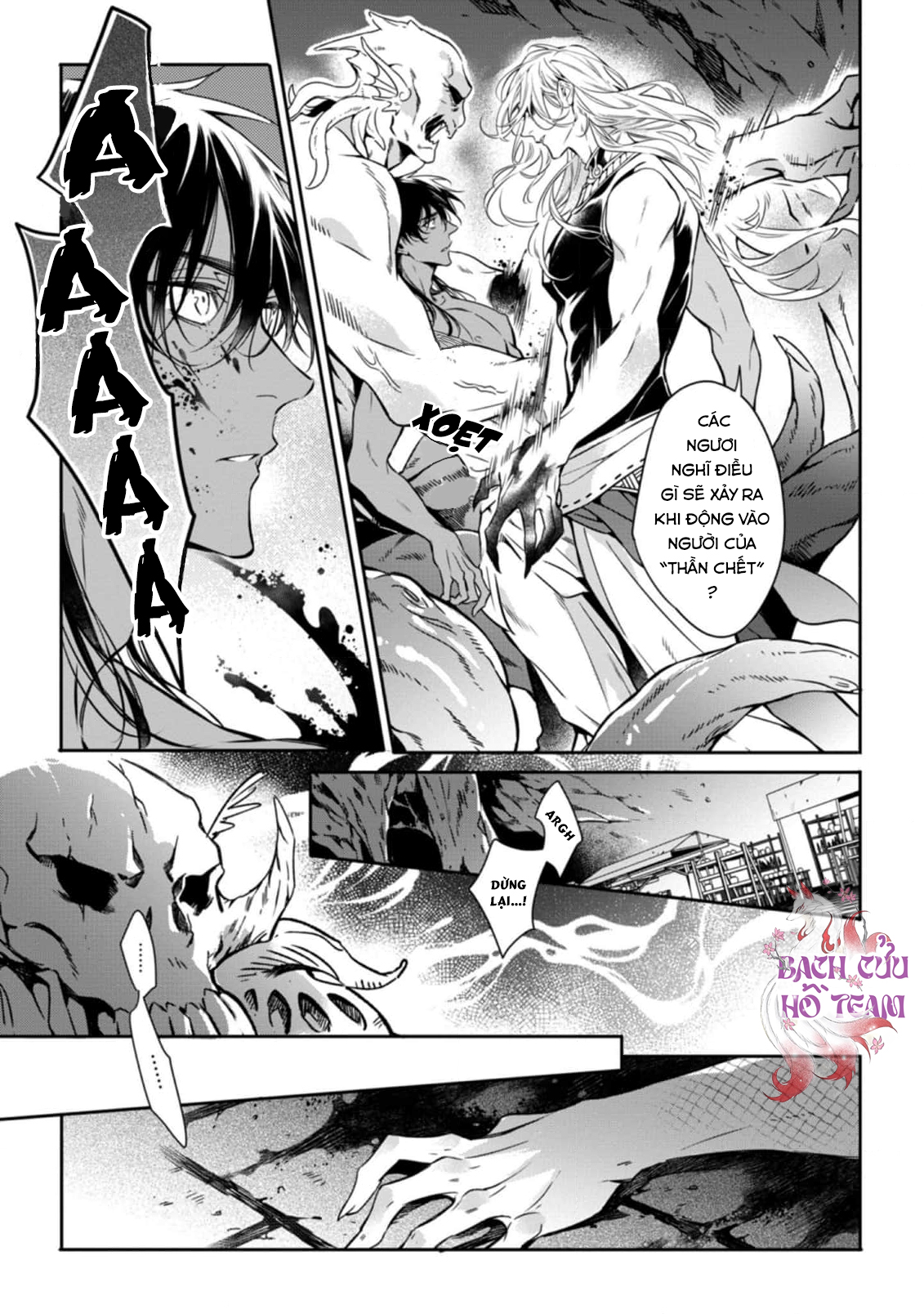 Chapter 665
