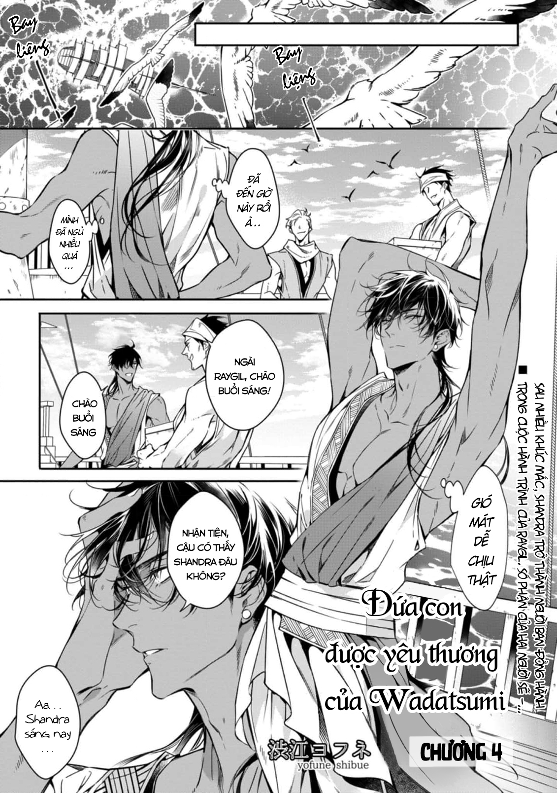 Chapter 665