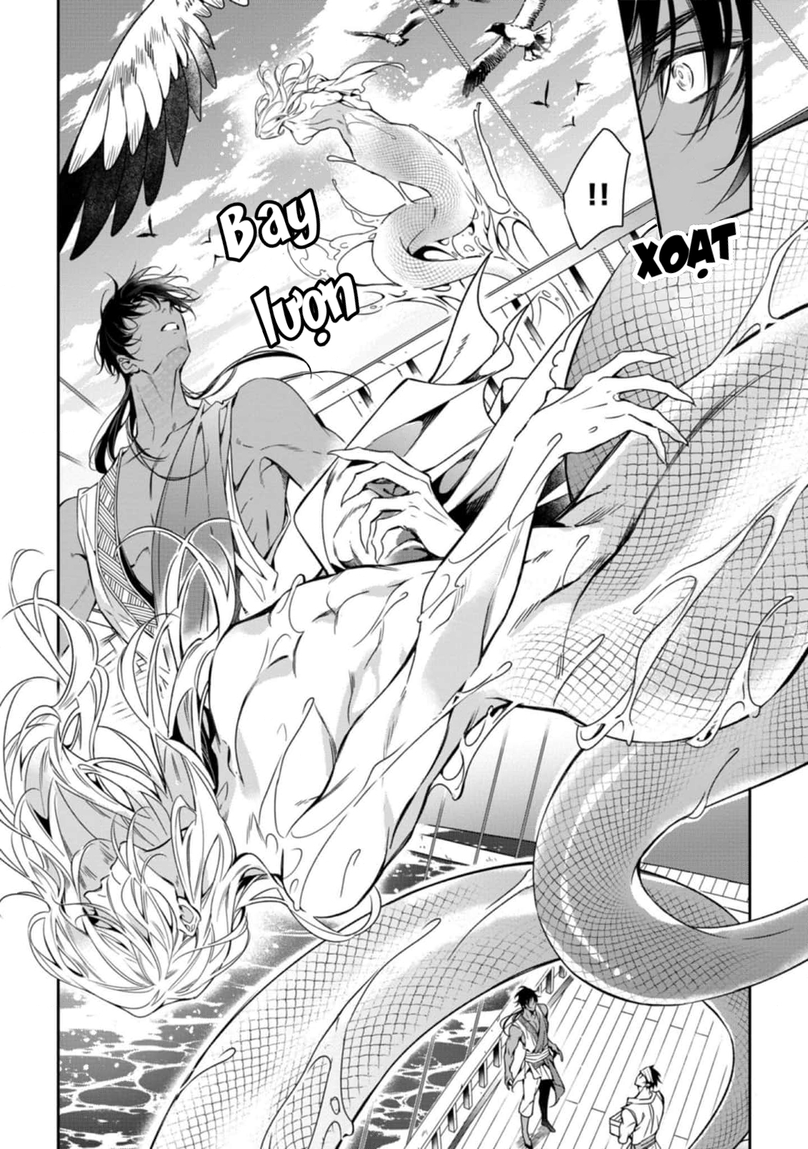 Chapter 665