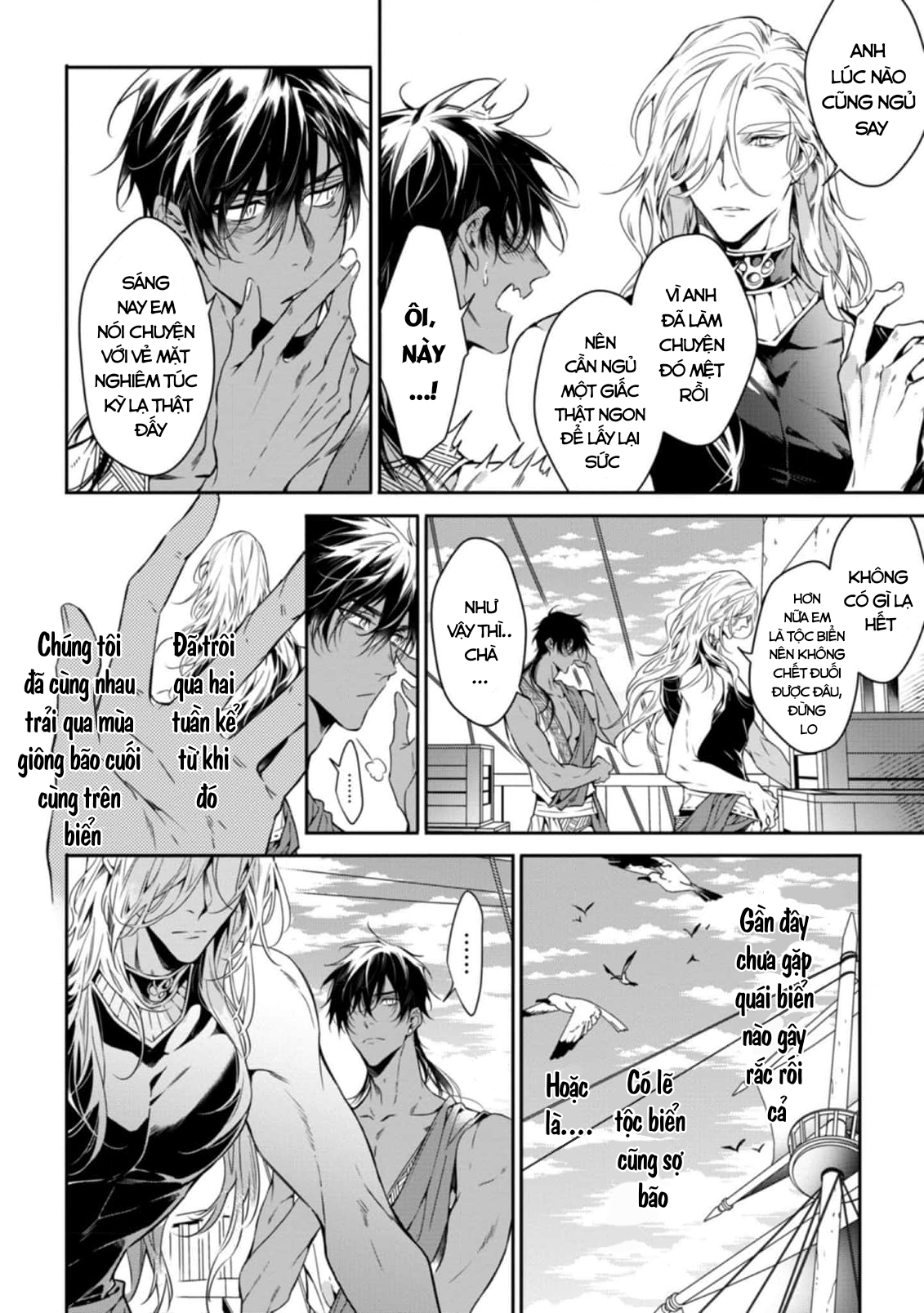 Chapter 665