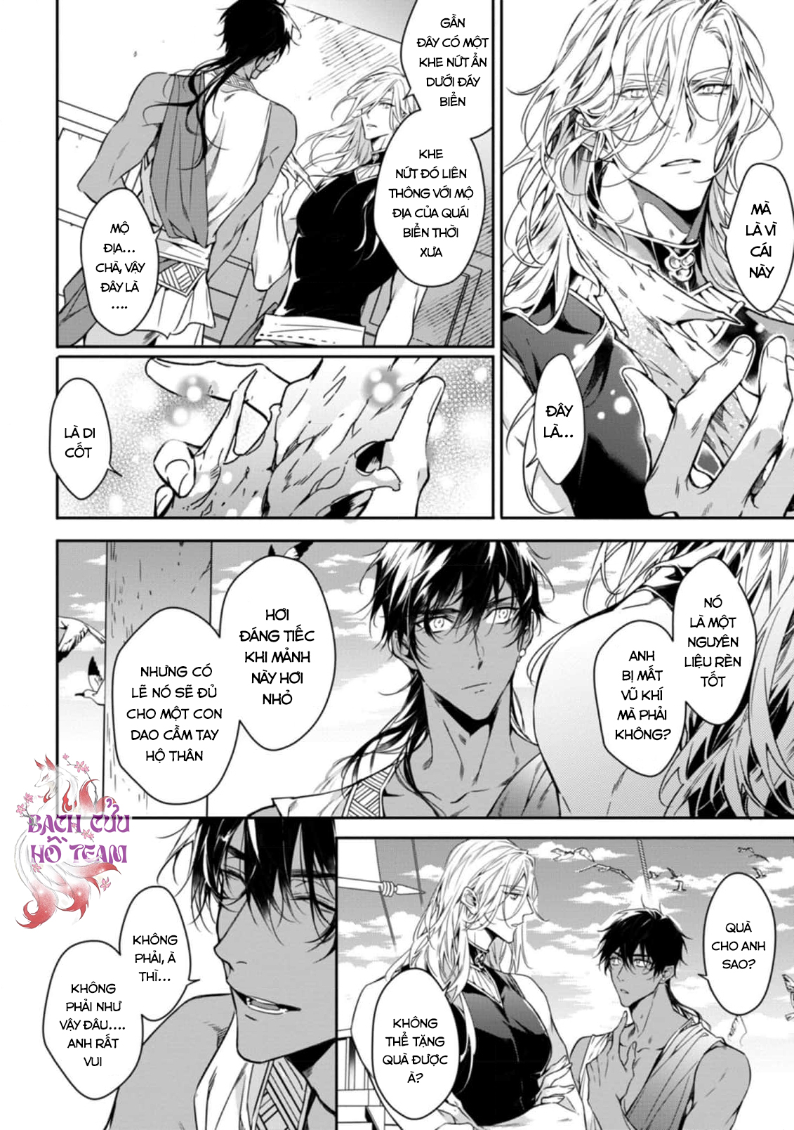 Chapter 665
