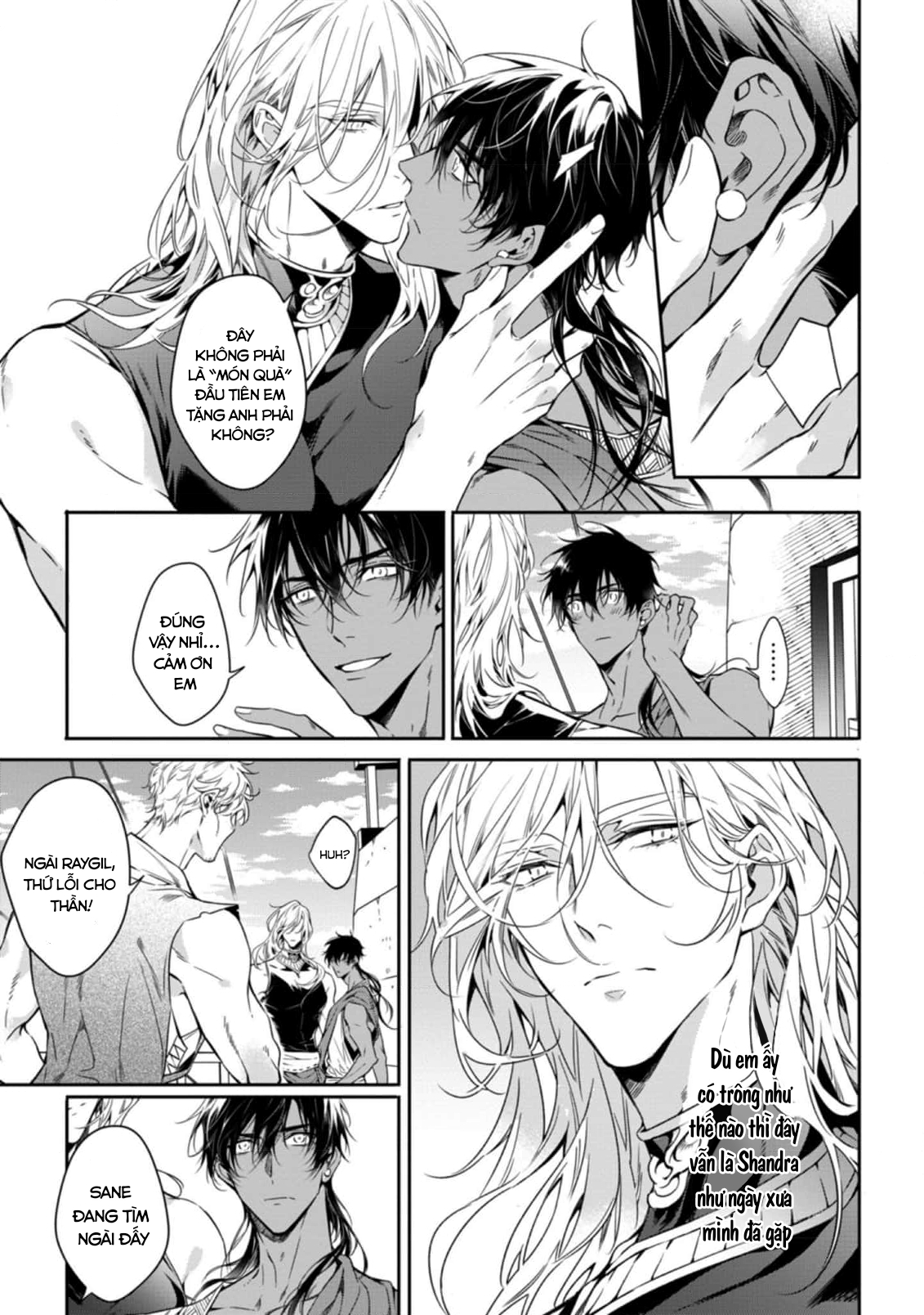 Chapter 665