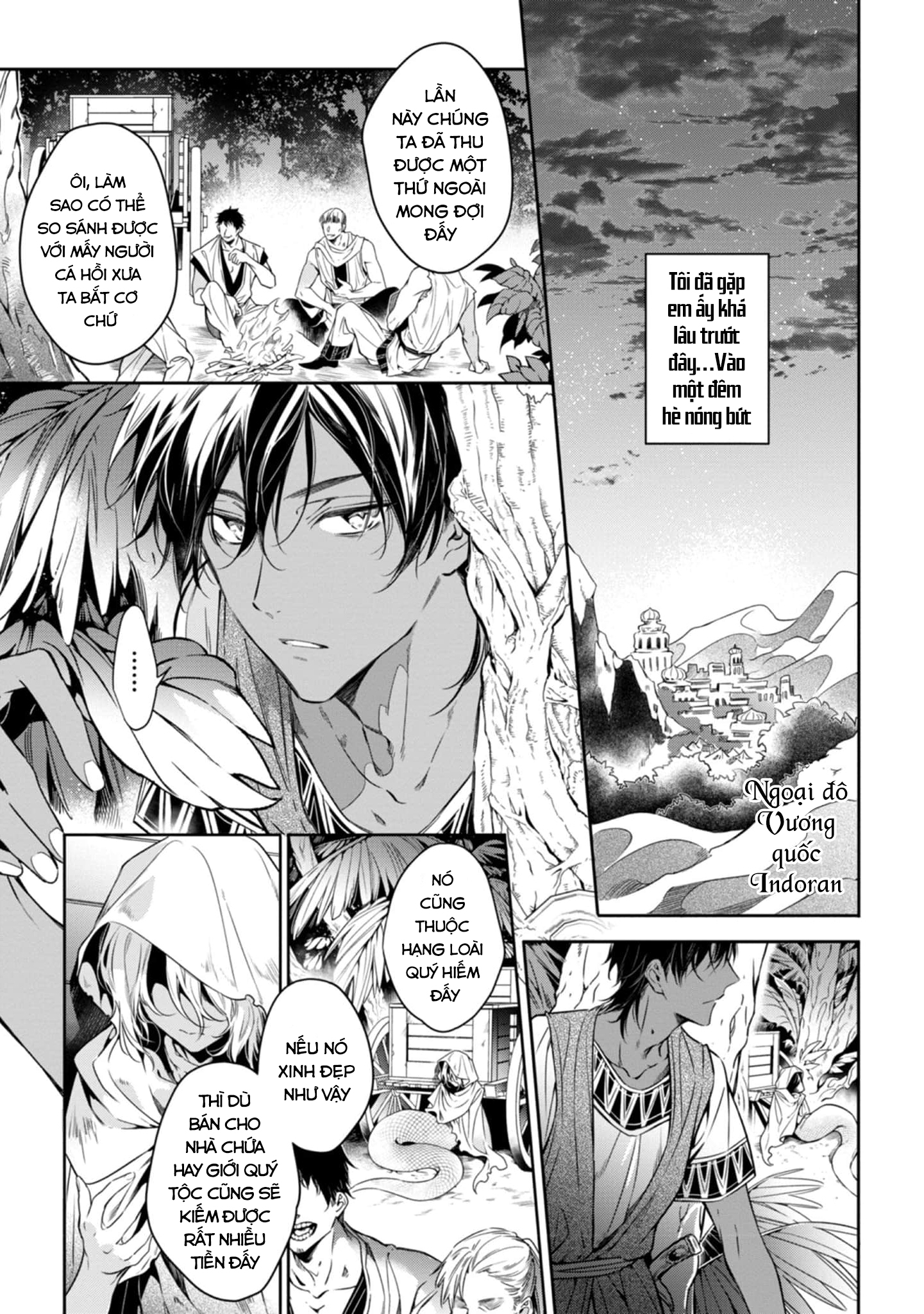 Chapter 662