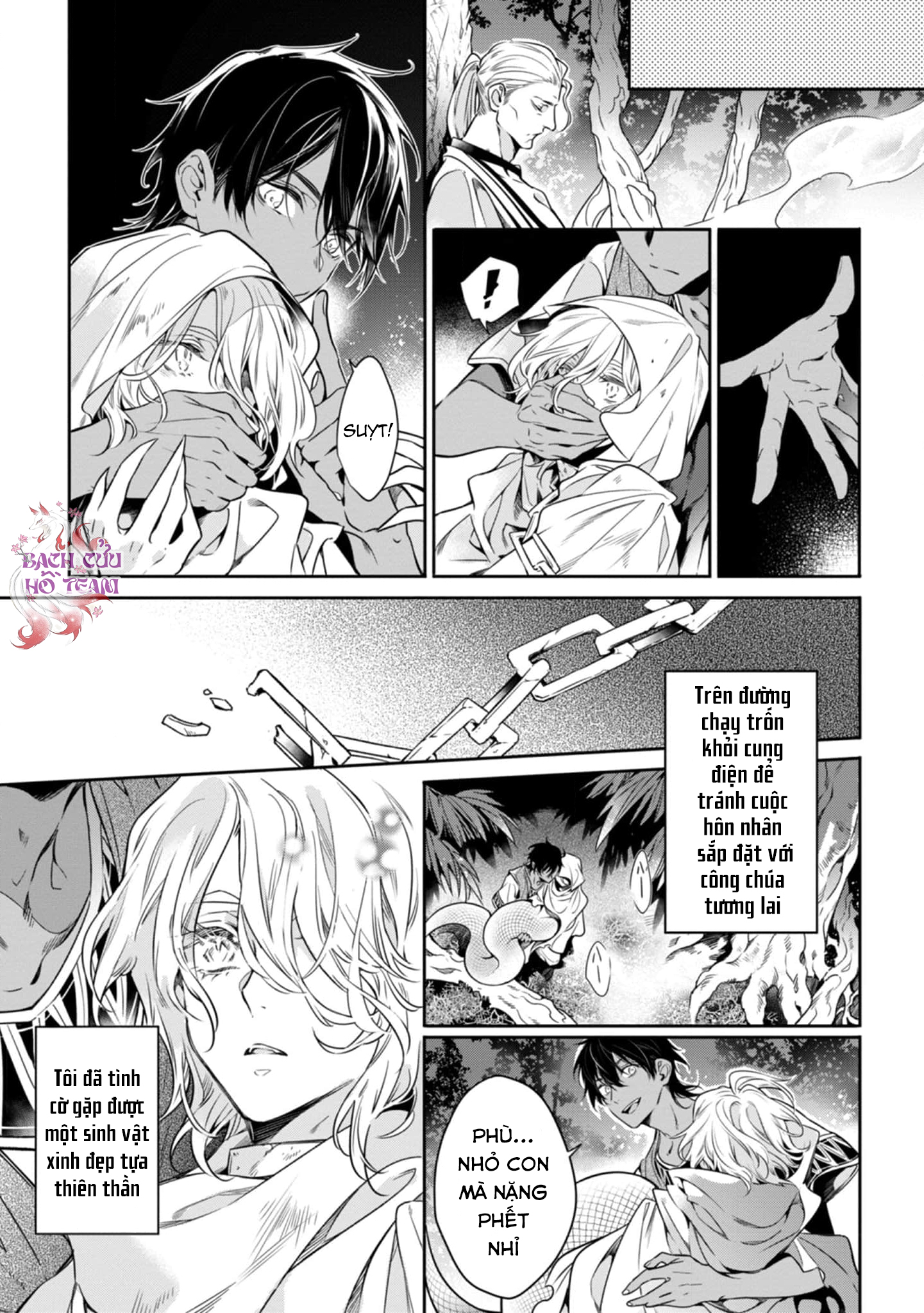 Chapter 662