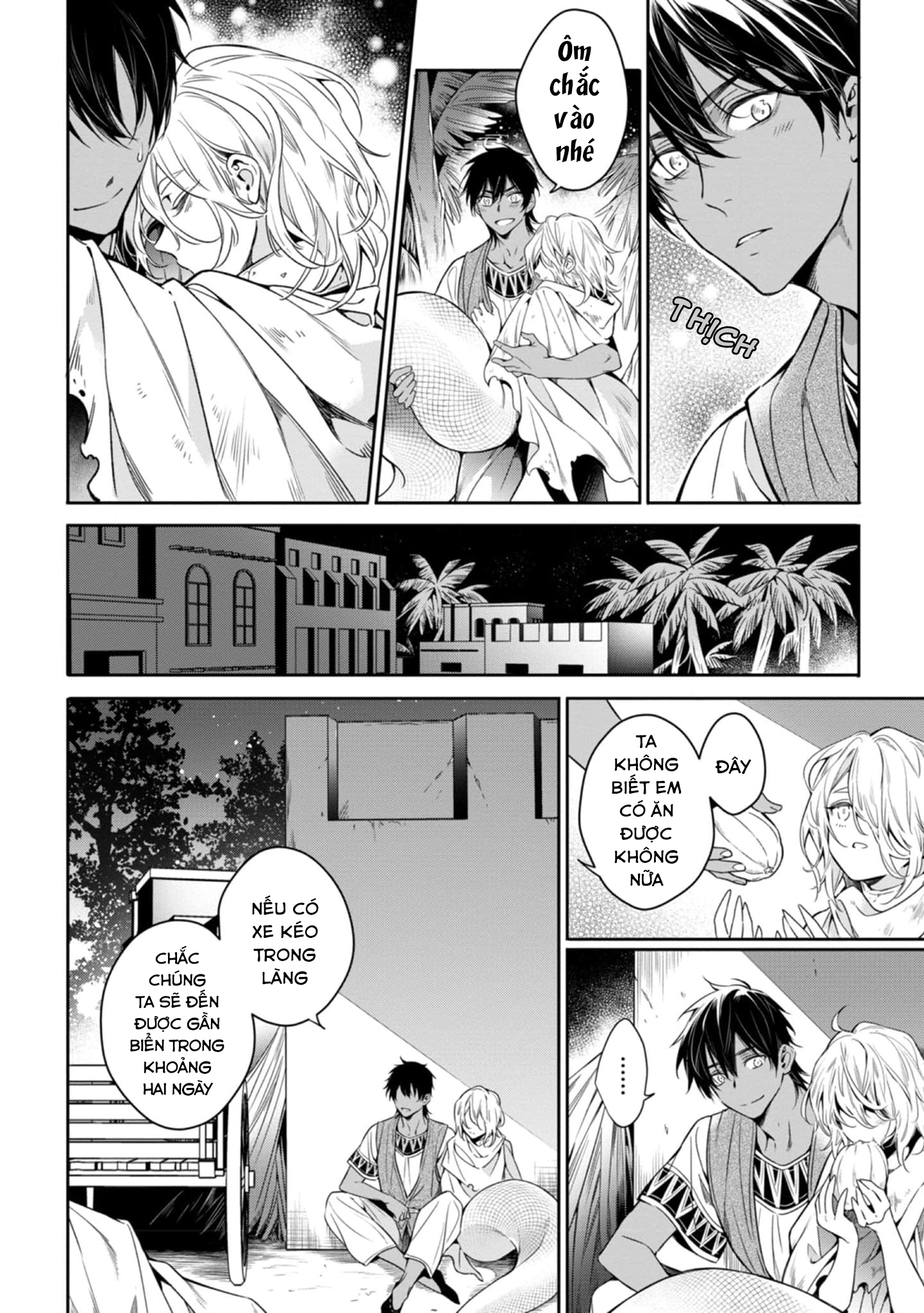 Chapter 662