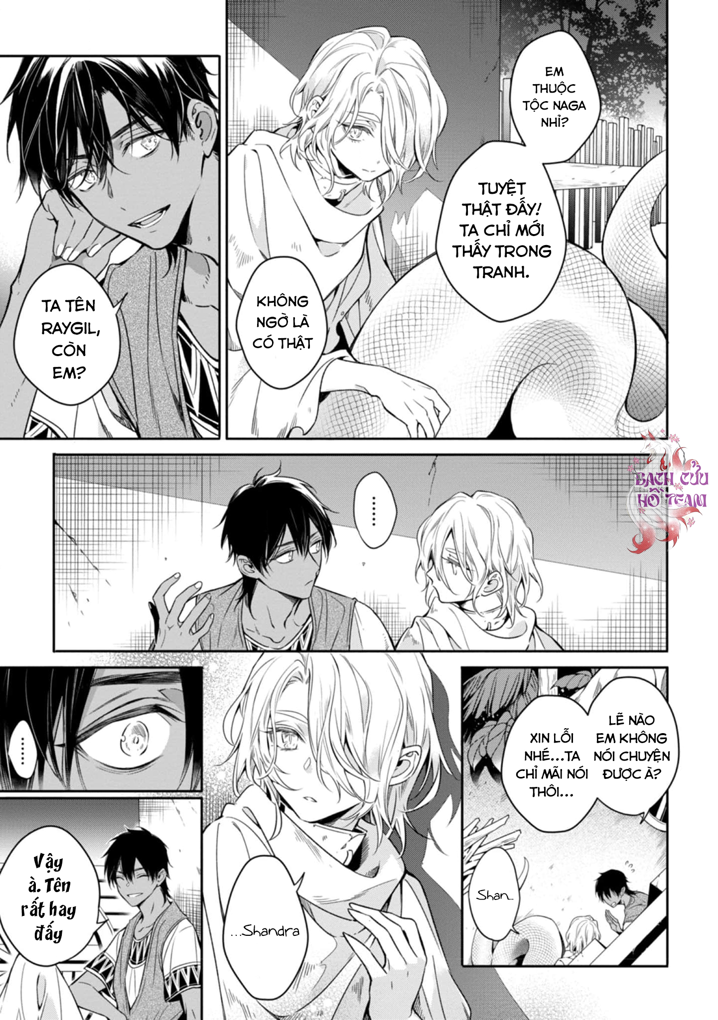 Chapter 662