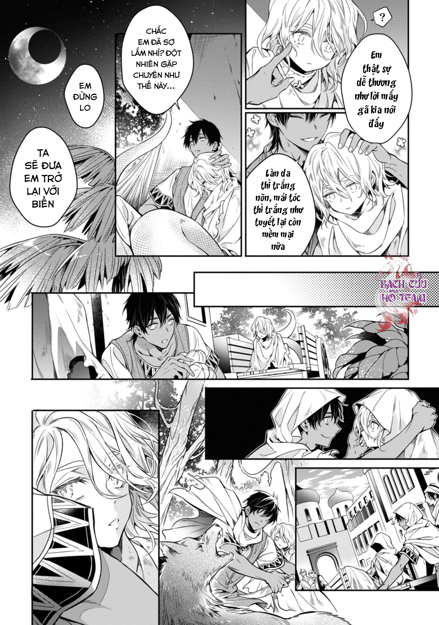 Chapter 662