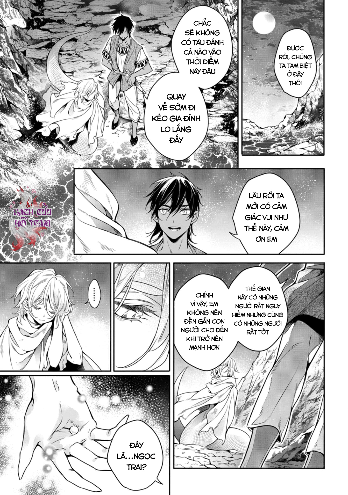 Chapter 662