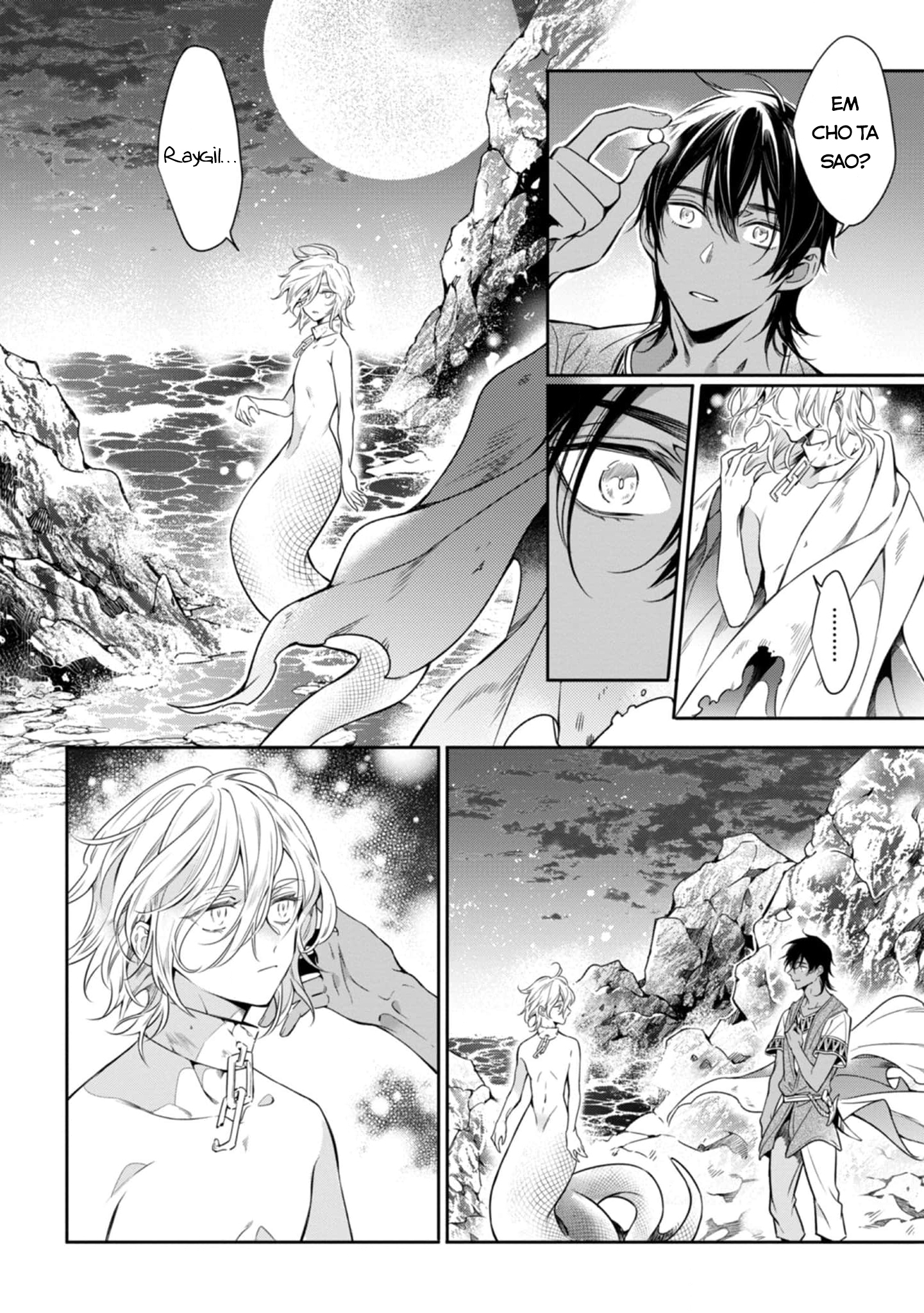 Chapter 662