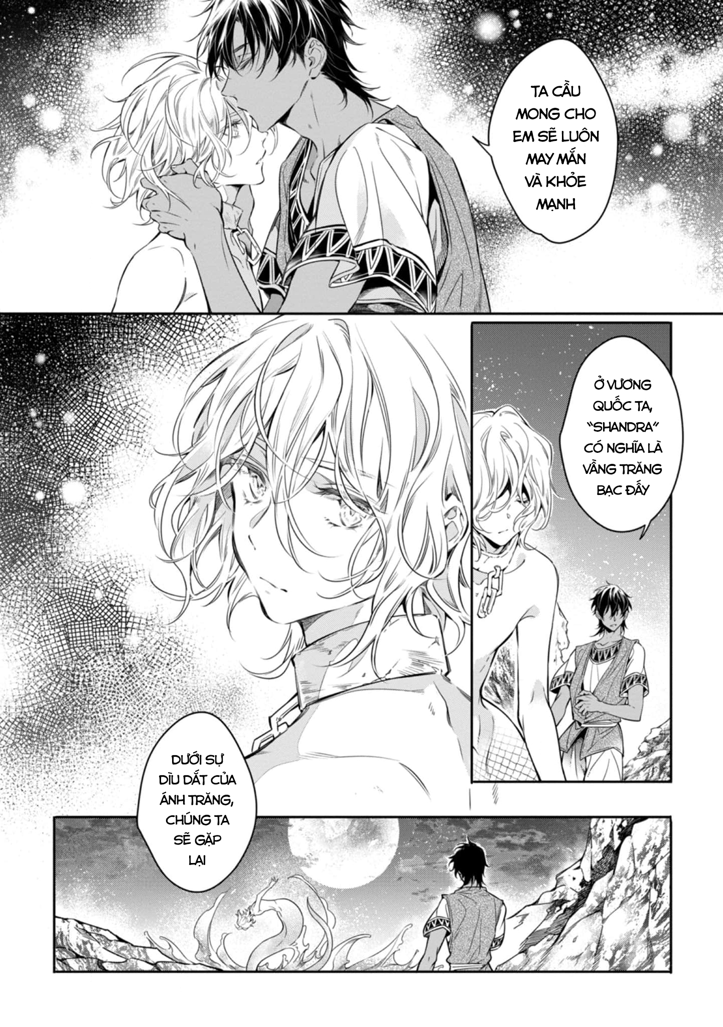Chapter 662
