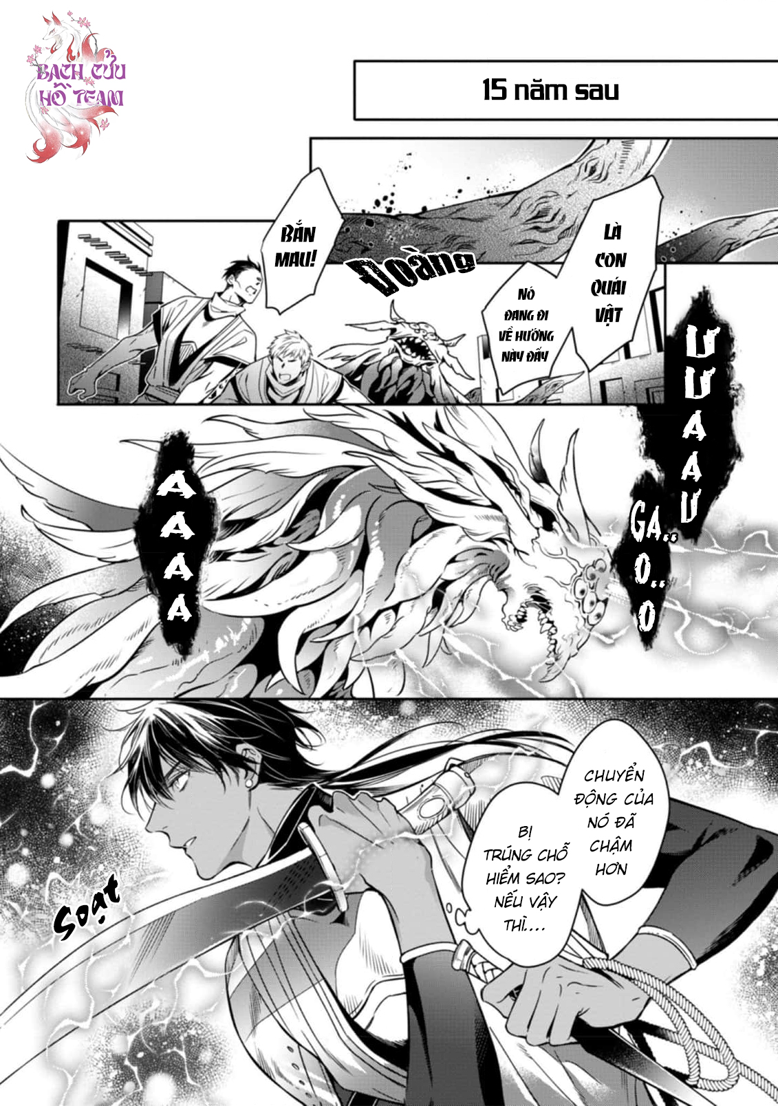 Chapter 662
