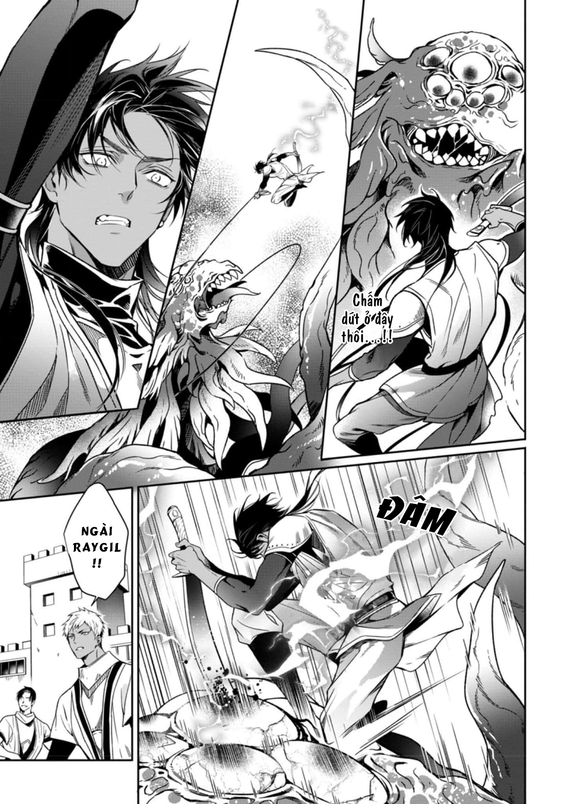 Chapter 662