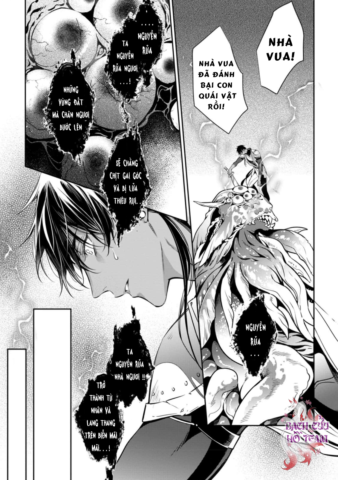 Chapter 662