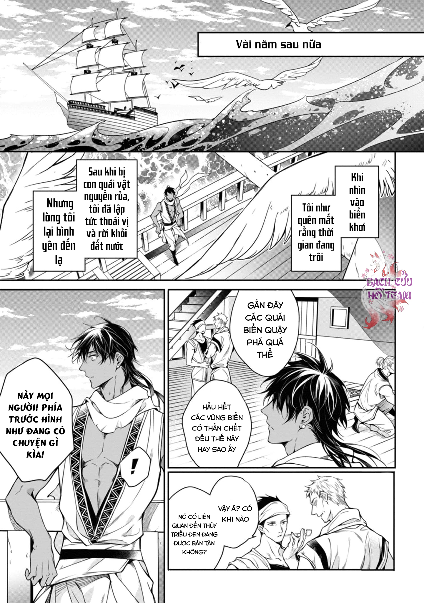 Chapter 662