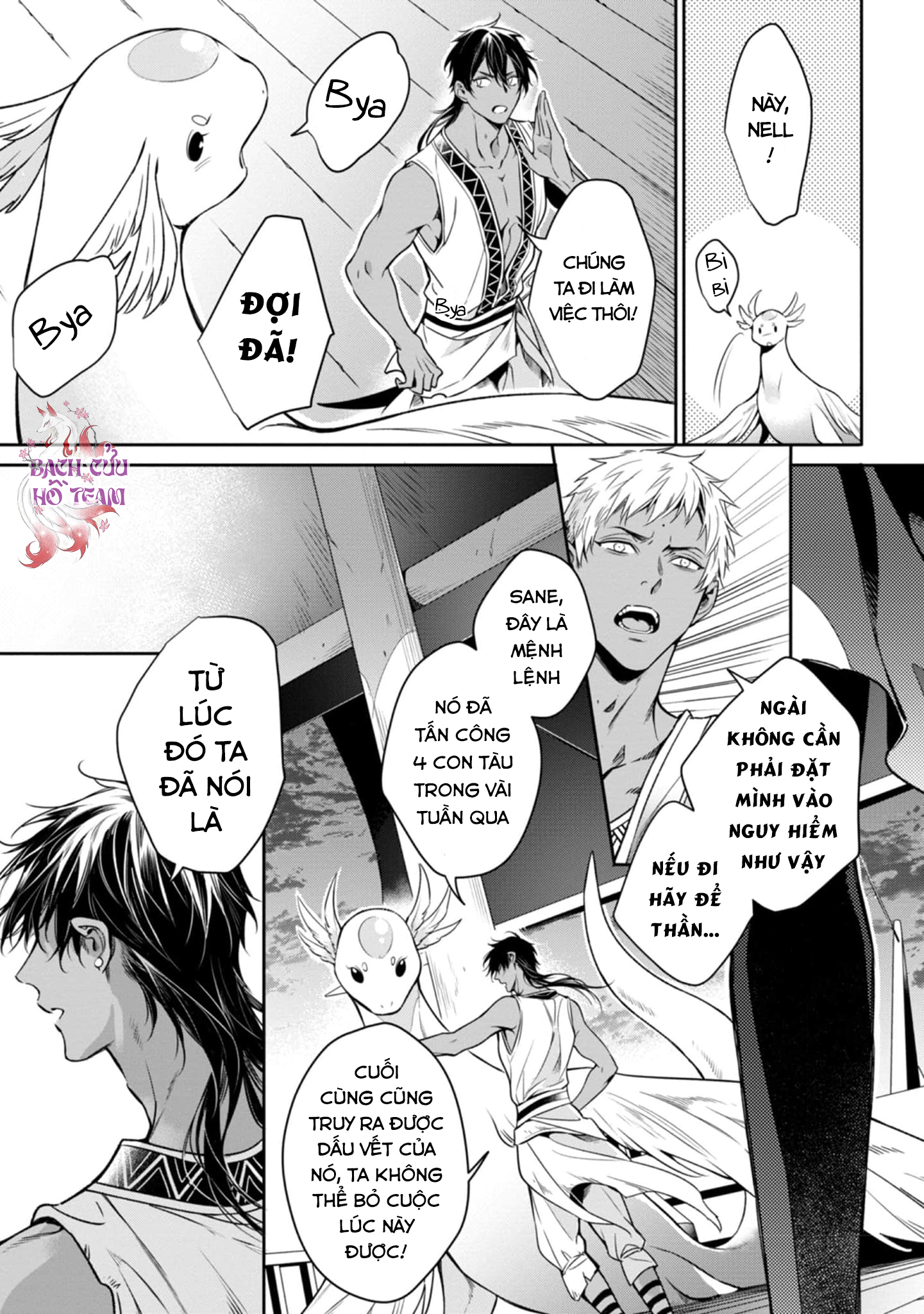 Chapter 662