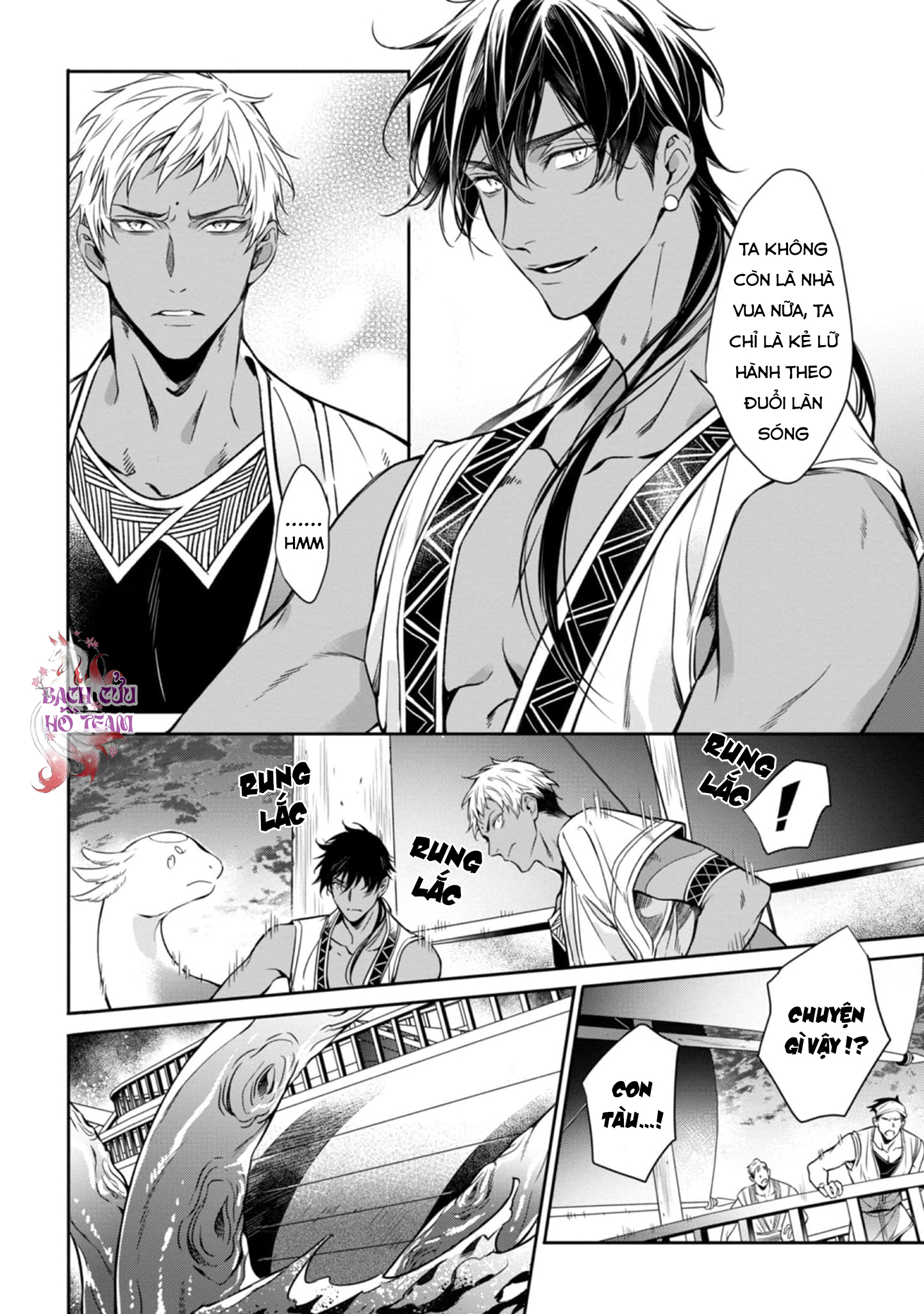 Chapter 662