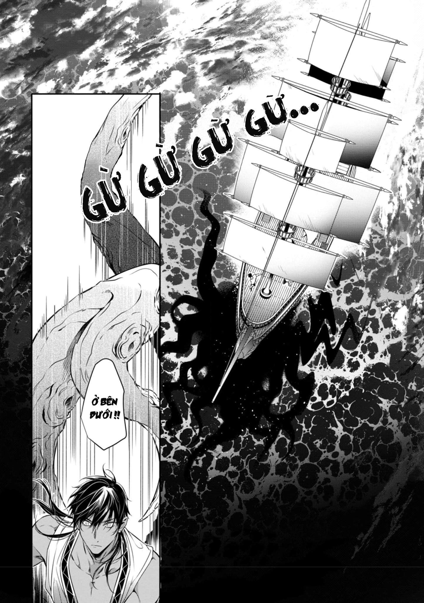 Chapter 662
