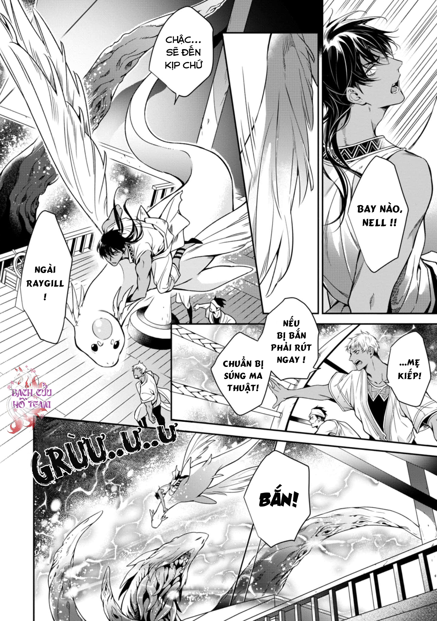 Chapter 662