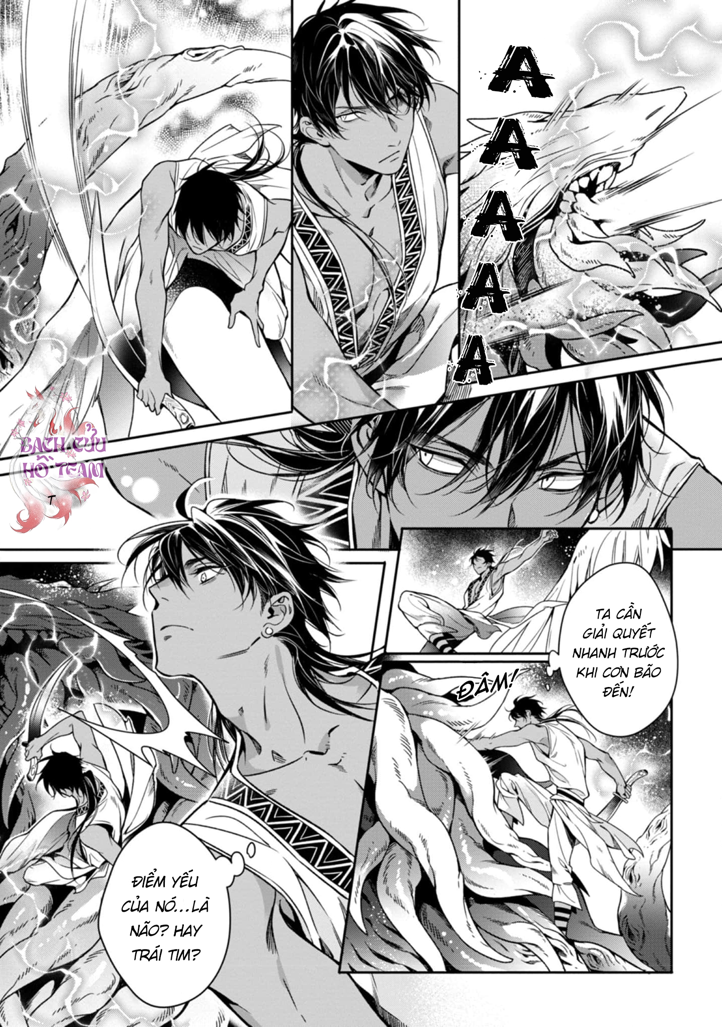 Chapter 662