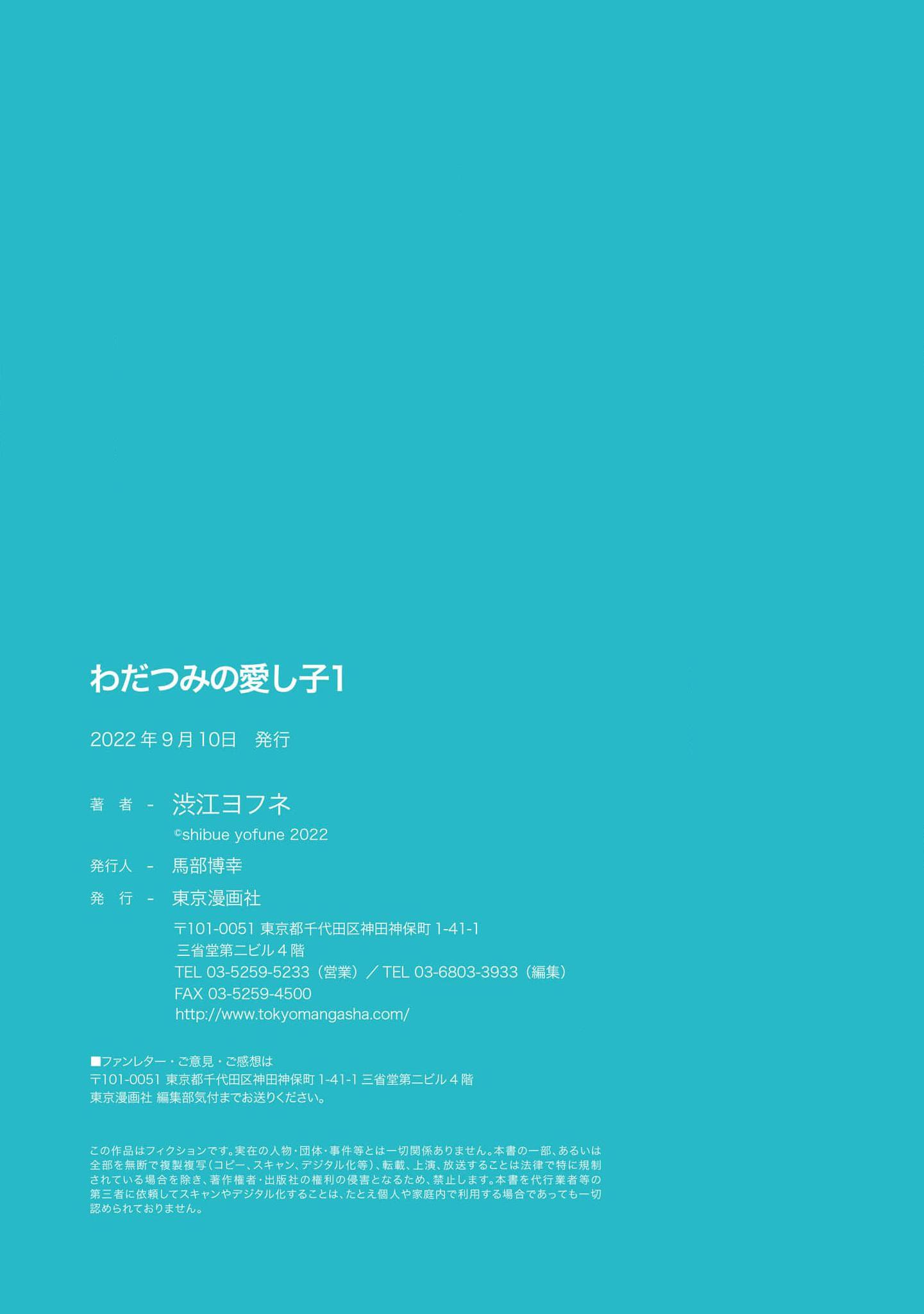 Chapter 662