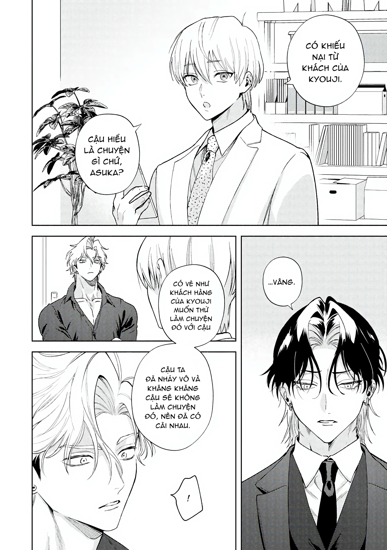 Chapter 1025
