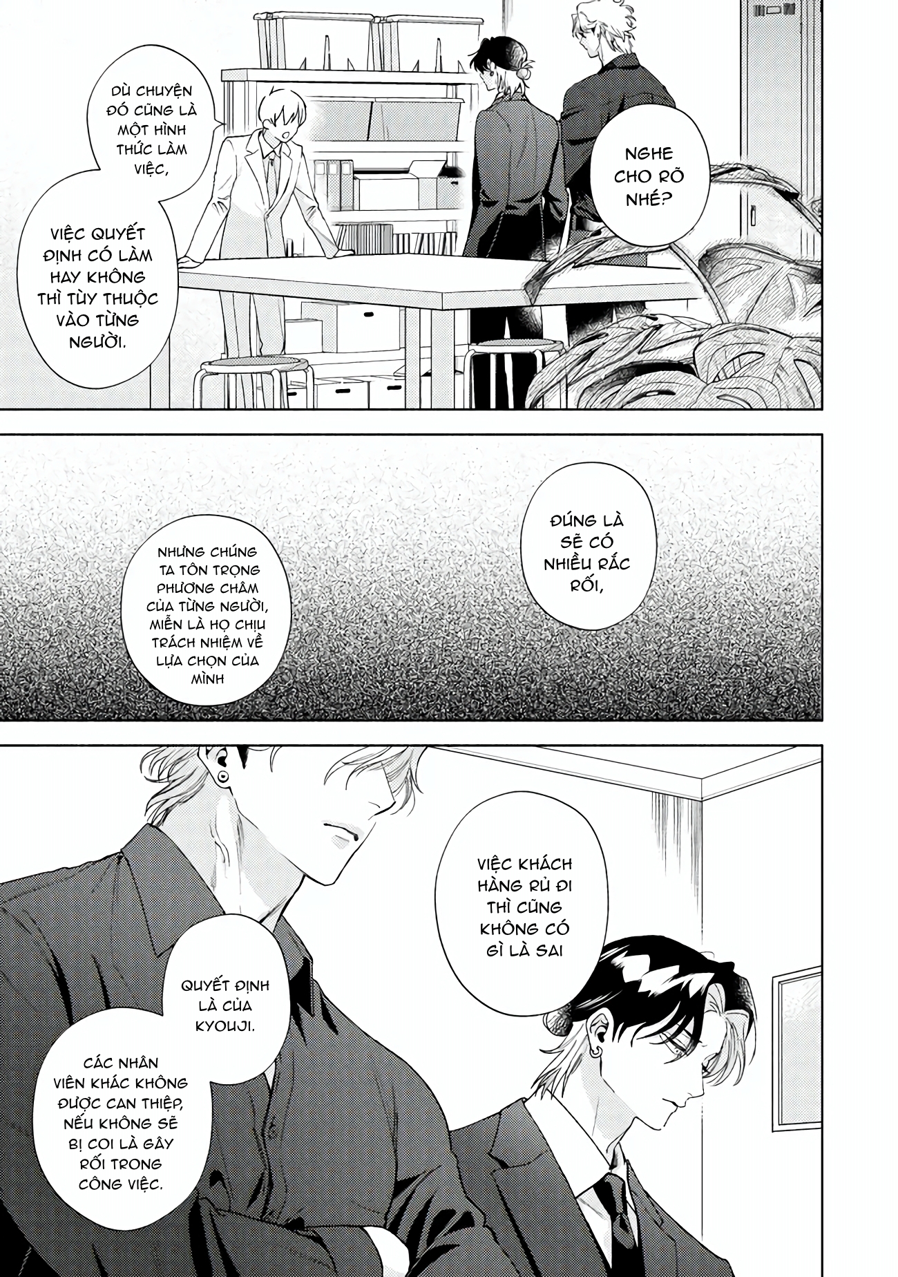 Chapter 1025
