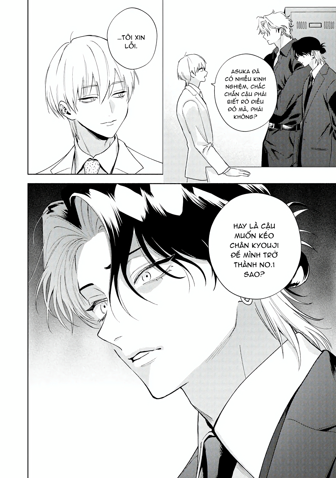 Chapter 1025