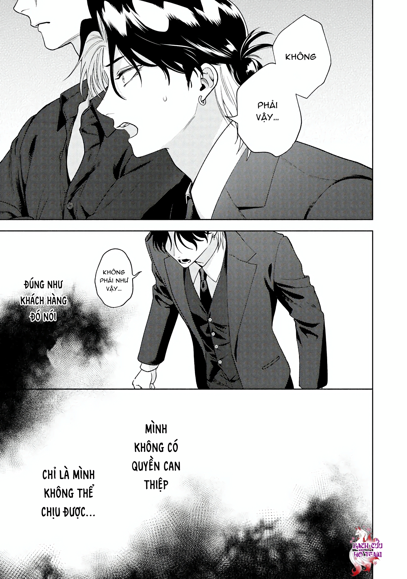 Chapter 1025