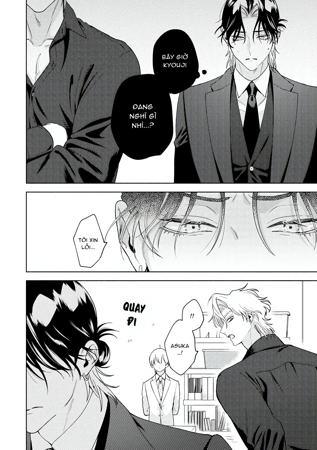 Chapter 1025