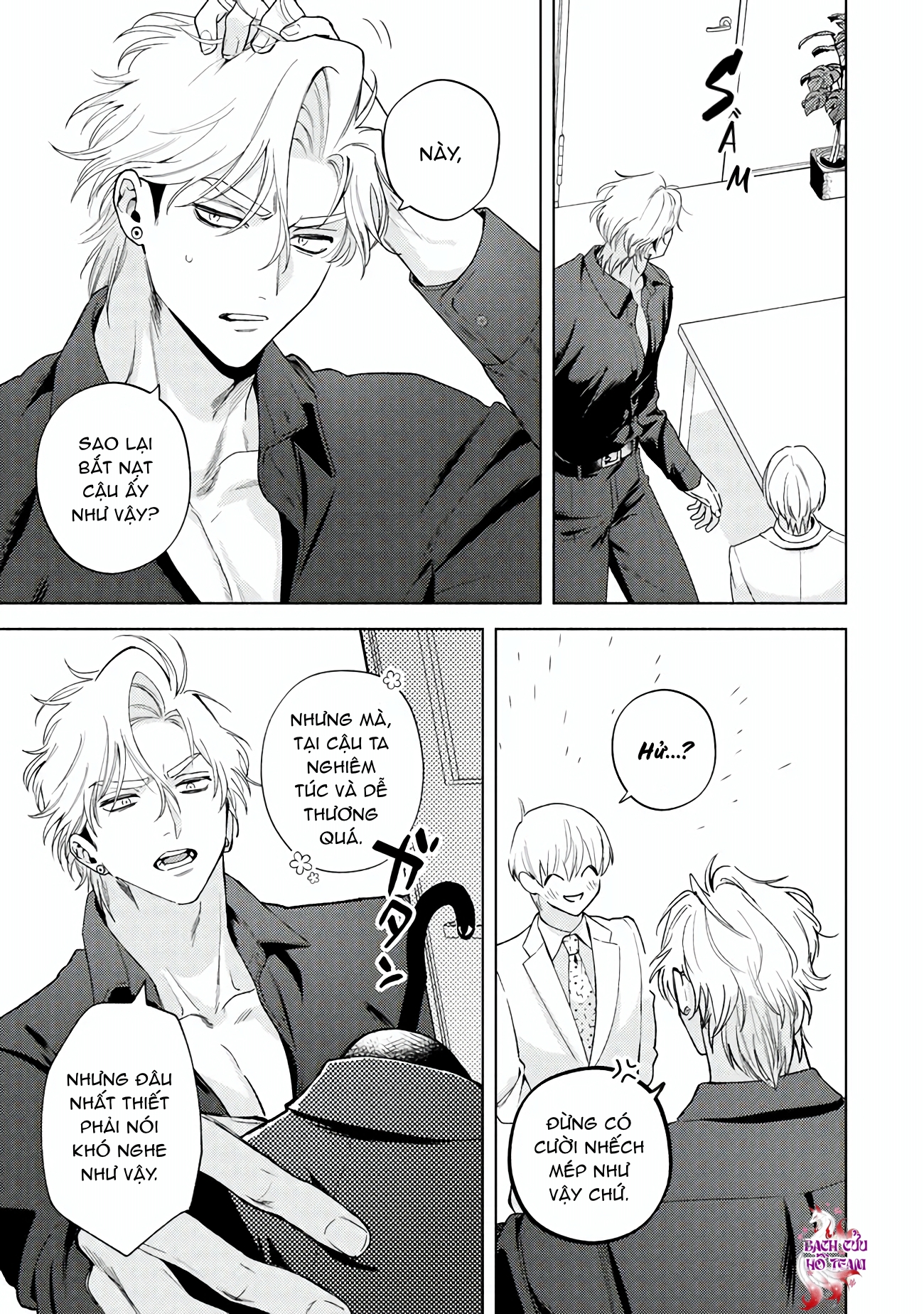 Chapter 1025