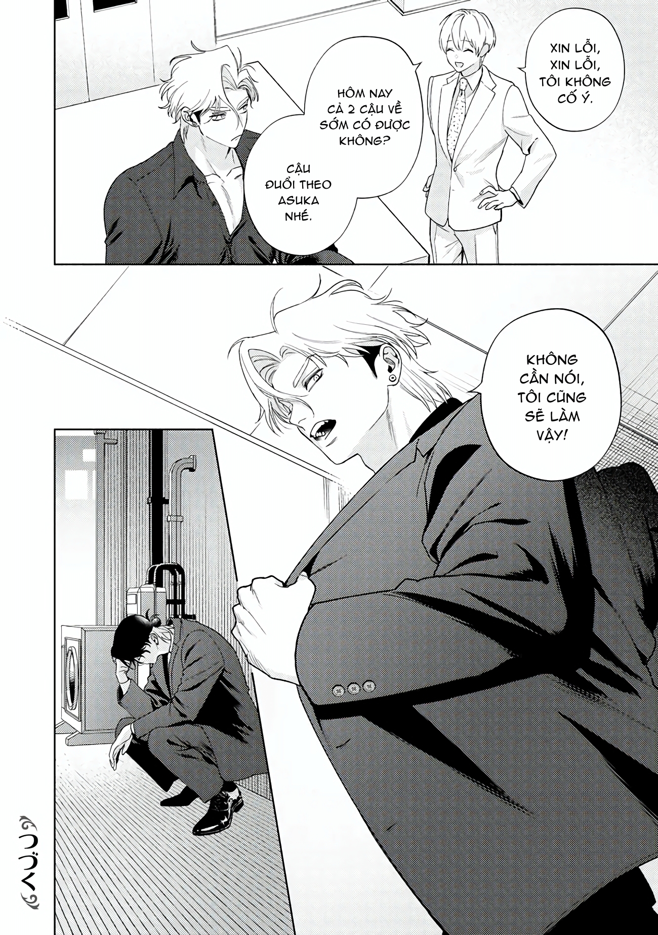 Chapter 1025
