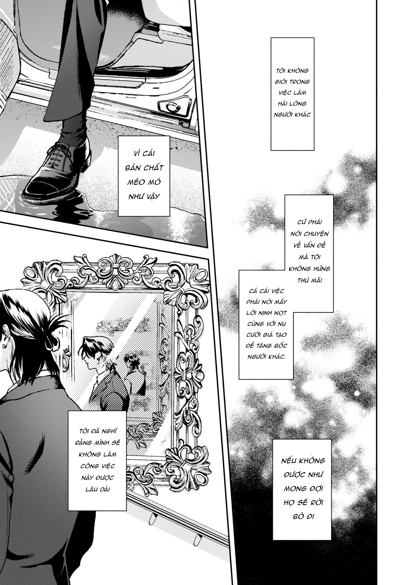 Chapter 667