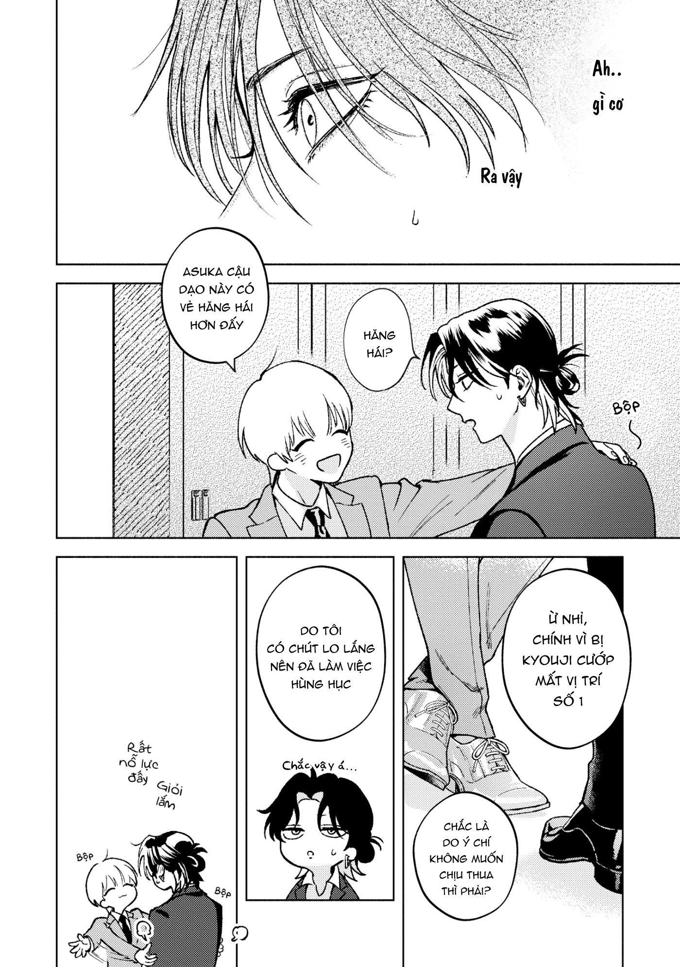Chapter 667