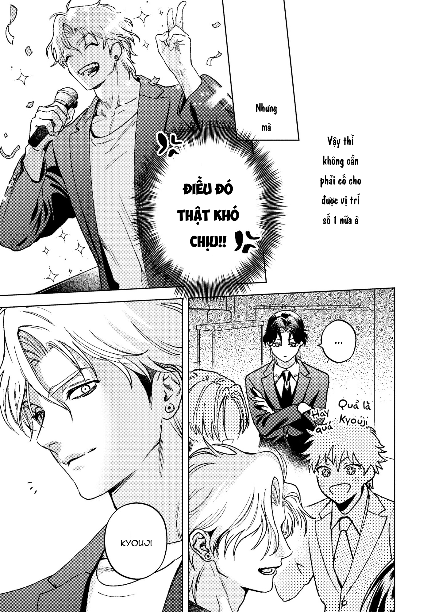 Chapter 667
