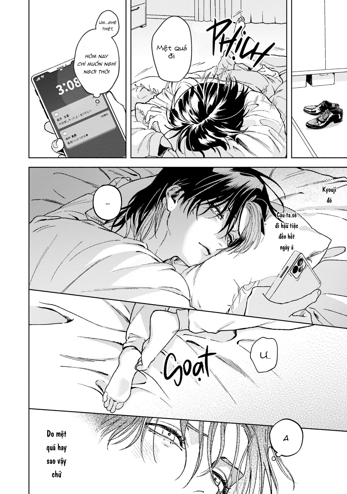 Chapter 667