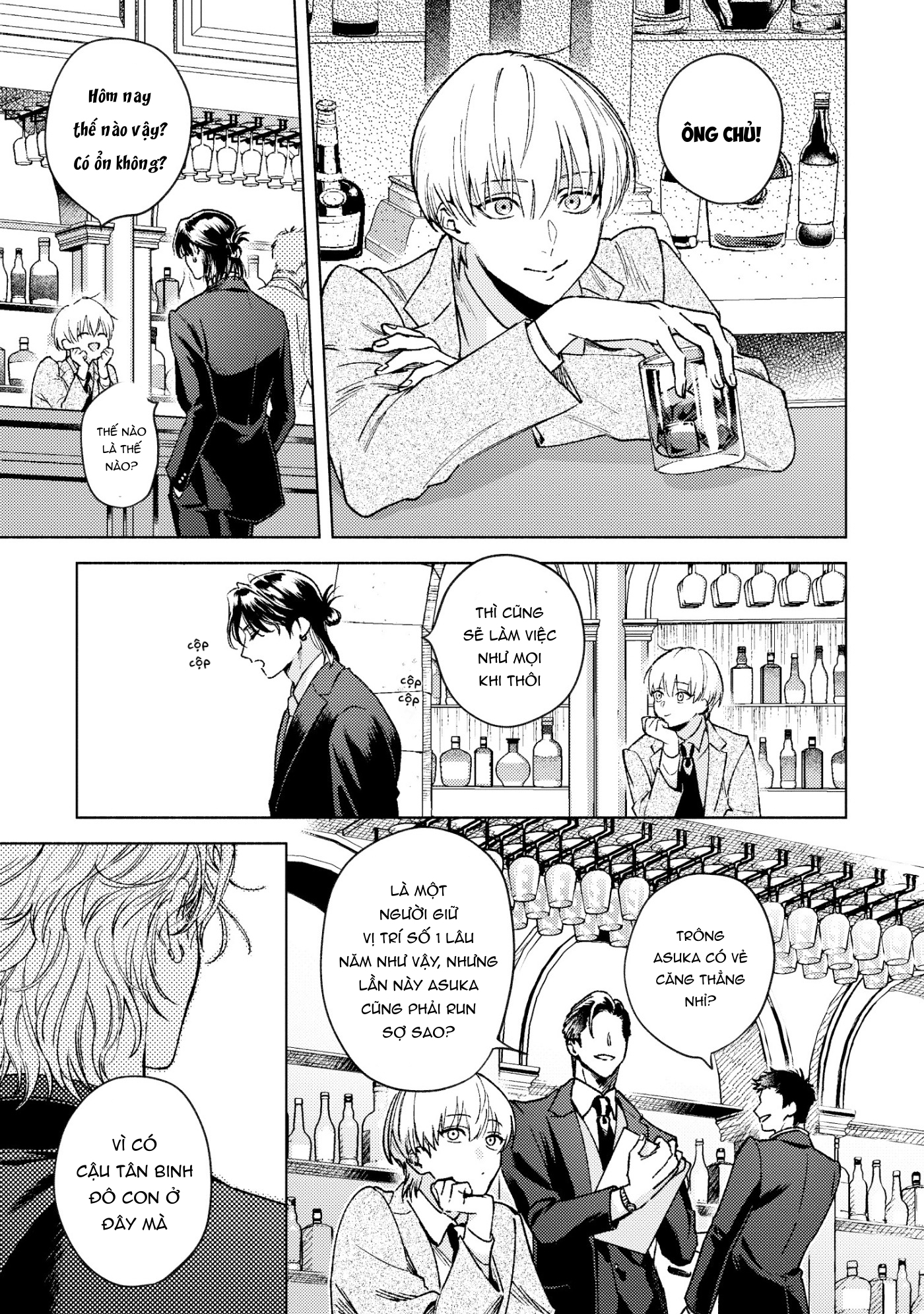Chapter 667