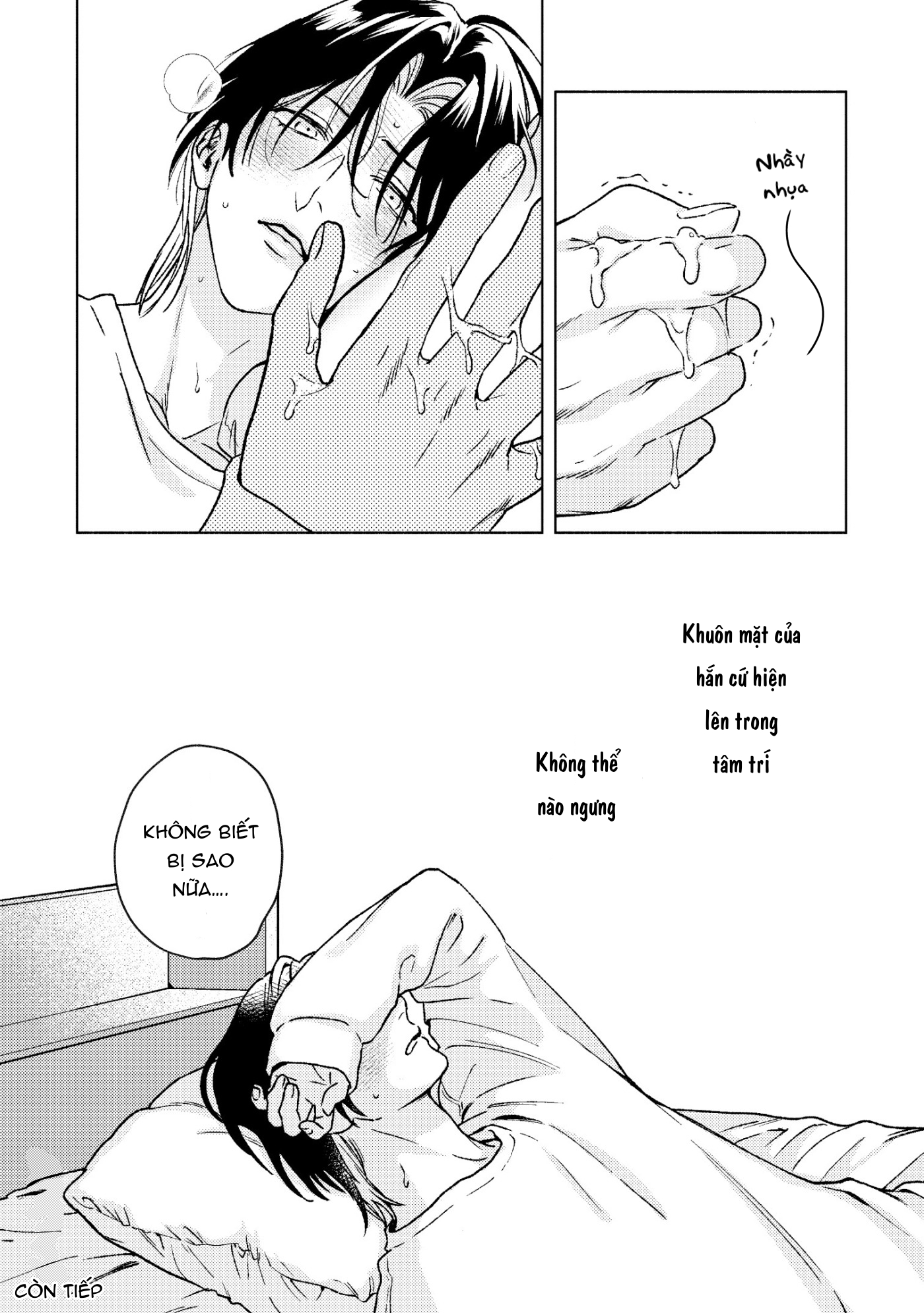 Chapter 667