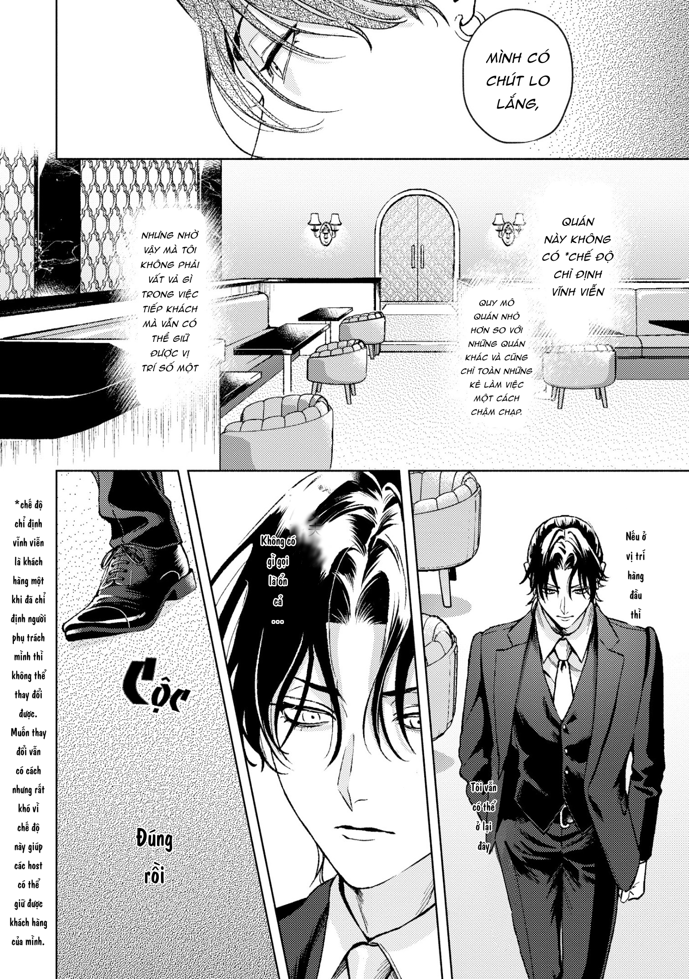 Chapter 667