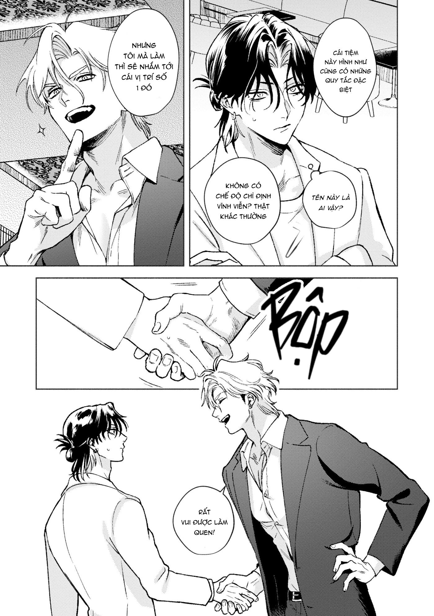 Chapter 667